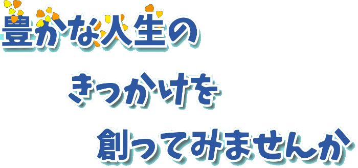 横浜市西区,障害者施設,精神障害者地域共同作業所,地域活動支援センター,はーと工房